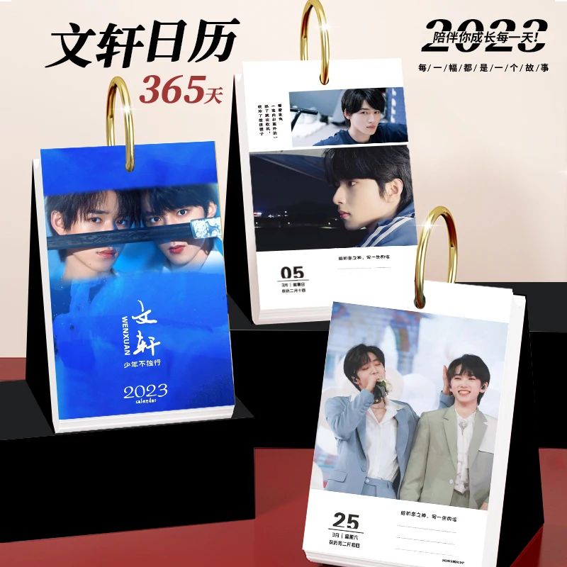 

Wenxuan CP 365 page calendar 2023 new desk calendar creative peripheral Liu Yaowen Song Yaxuan's birthday gift