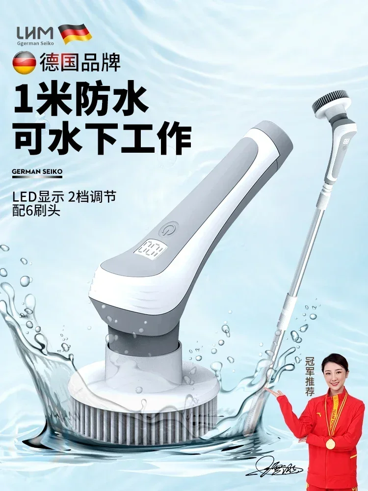 Multi-function electric cleaning brush electric fish tank brush telescopic waterproof cleaning artifact bathtub fish pond long