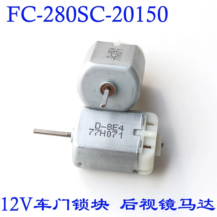 FC-280SC-20150 DC Motor 12V 105000RPM Shaft 17mm Car Door Lock Block/Locker/Central Lock Accessories/ Folding Rearview Mirror