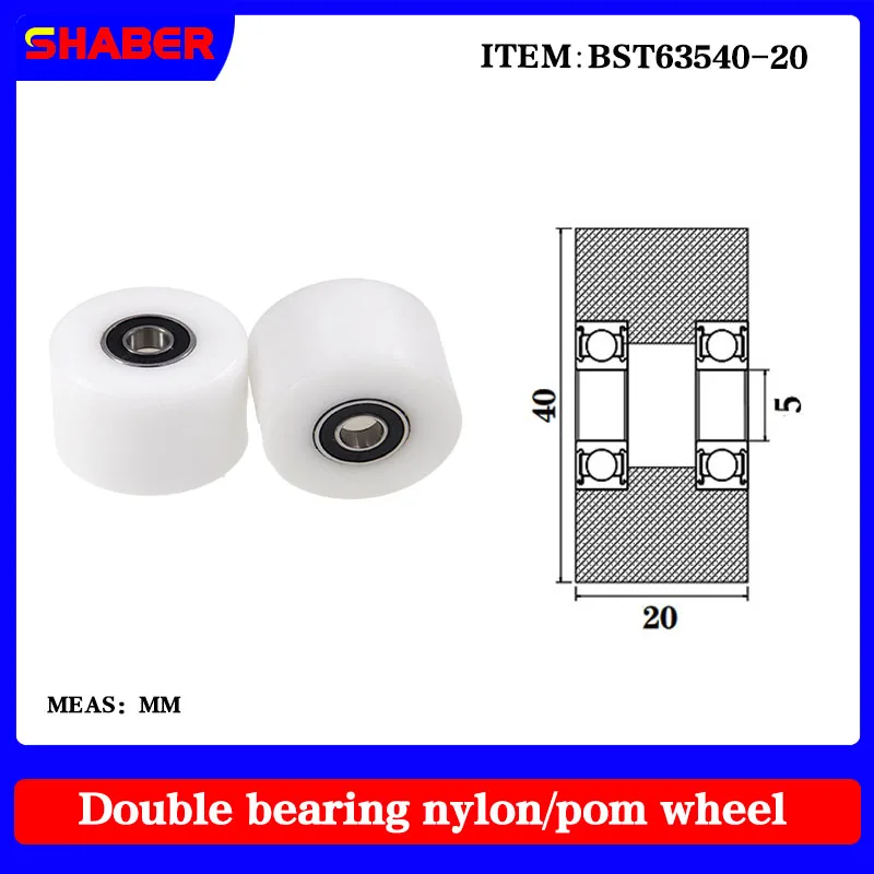 

【SHABER】Supply of nylon plastic high load-bearing pulley BST63540-20 conveyor belt dedicated extended roller