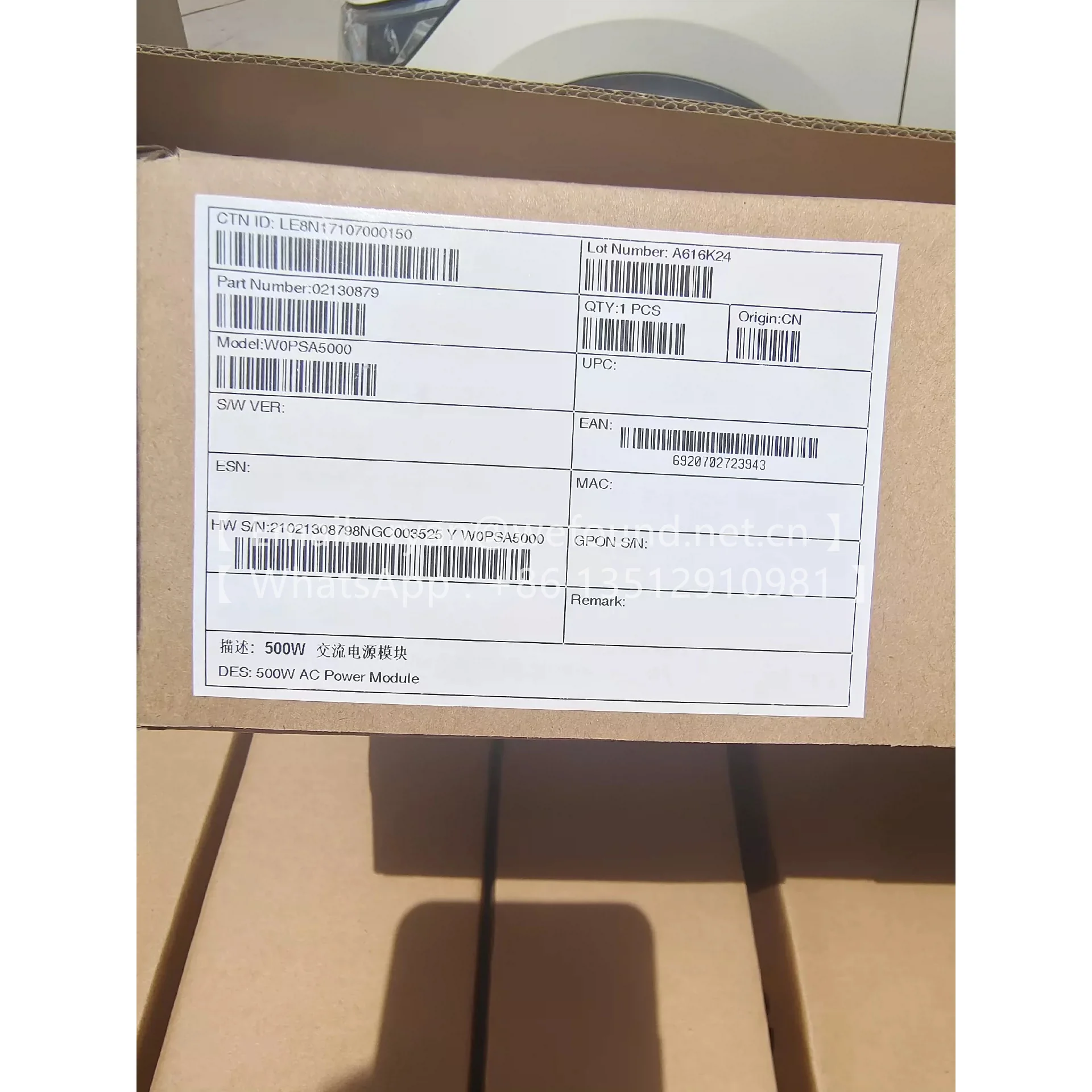 W0PSA5000 وحدة طاقة تيار متردد 500 وات 02130879