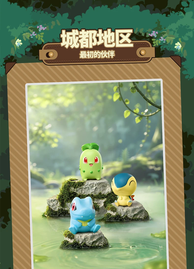Genuine Funism X Pokémon Palmsize Wonders First Partner 30th Anniversary Blind Box Series Bulbasaur Squirtle Charmander Gifts
