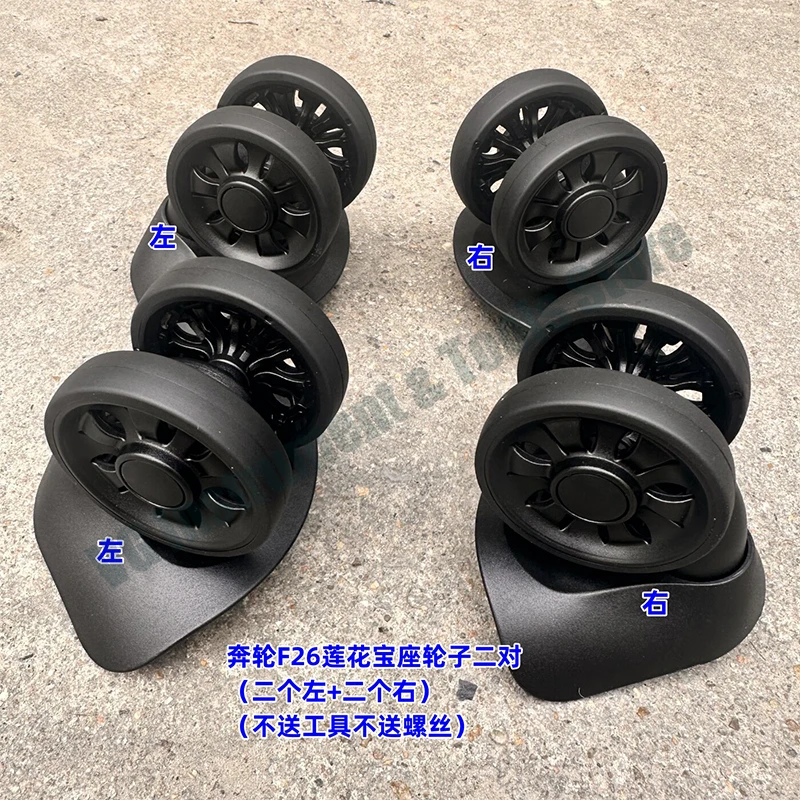 Benlun F26 Lotus Caster Replaces HL033, WT8695 Wheel, Replacement Roller Wheels for Luggage and Travel Suitcases