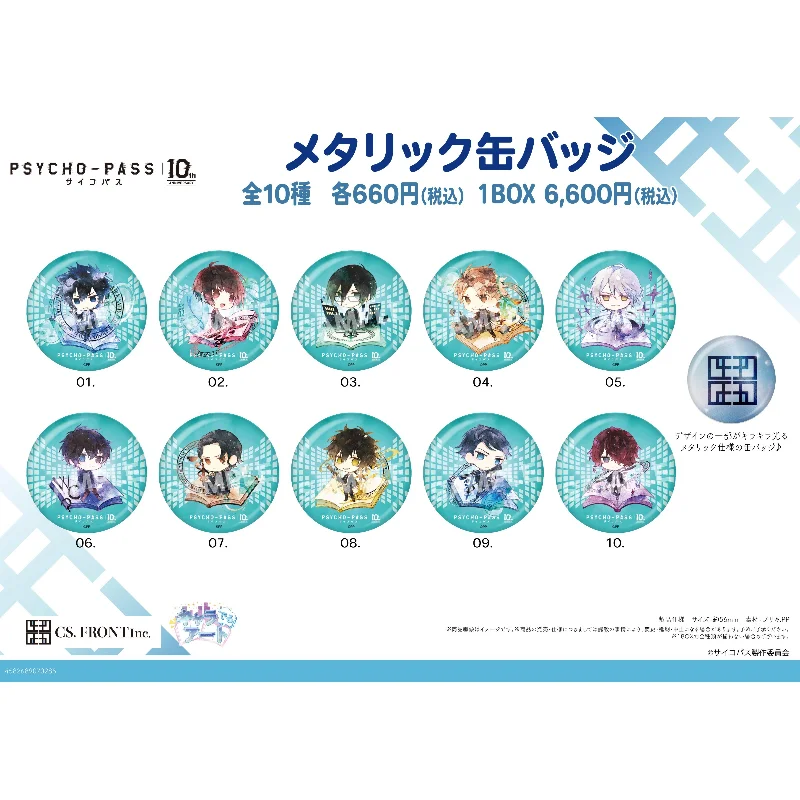 Japan Cs.front Goods Psycho Pass Psychology Measurement By Bar Pendants Sticker