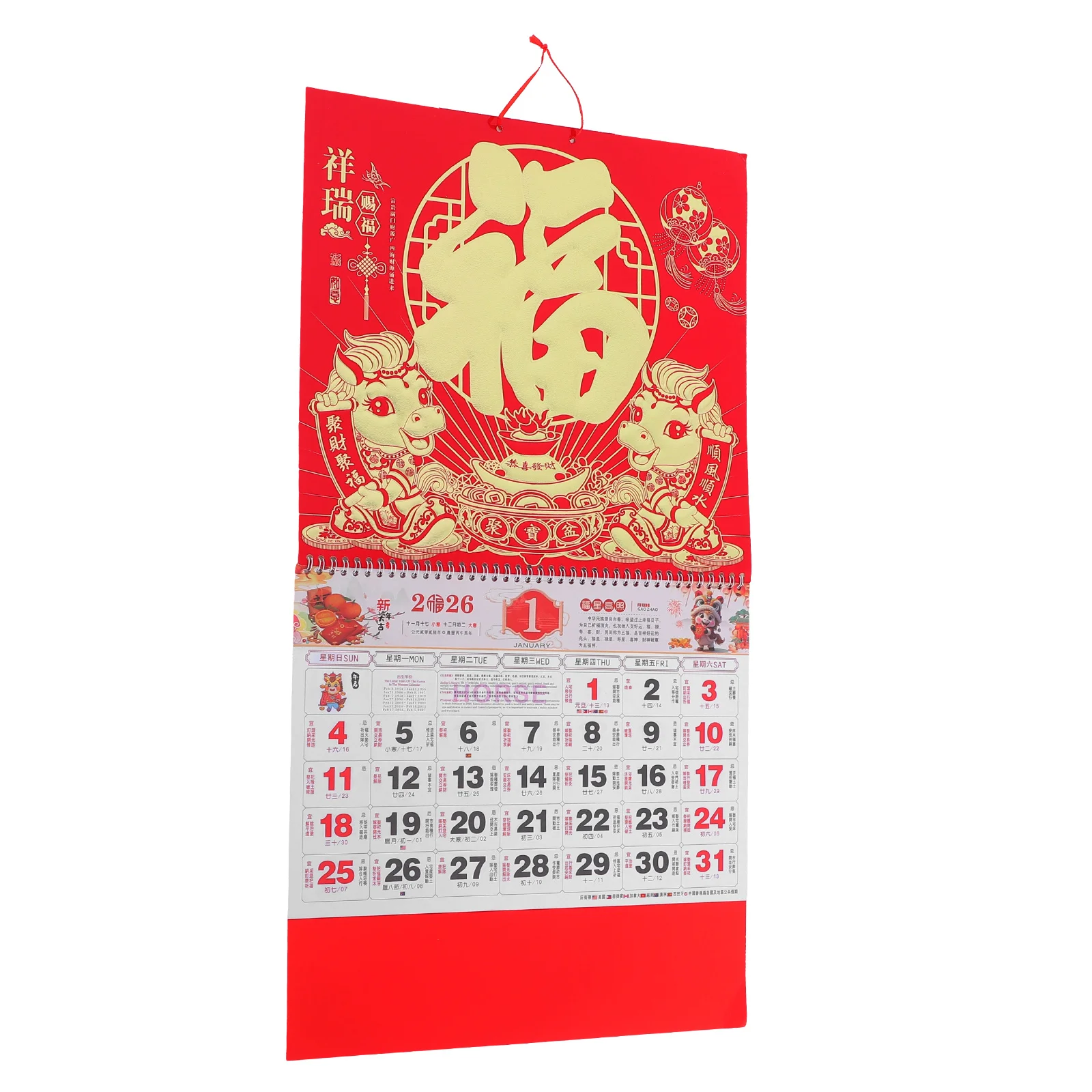 

2026 Horse Sturdy Paper Chinese New Decoration For Home Office Restaurant Lunar Calendar With Daily Tips Year Of Horse Monthly