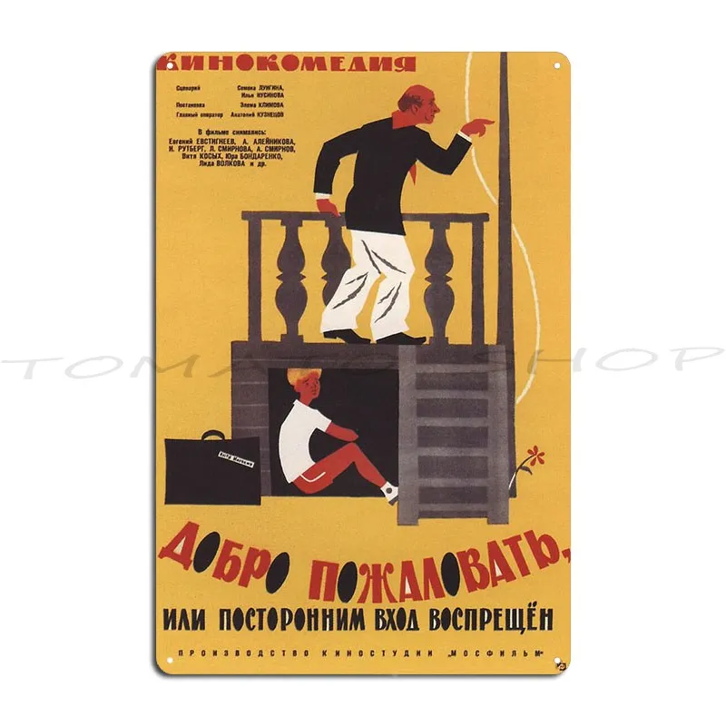 Soviet Food Ads Ussr 1950s Food Soviet Vintage Poster Metal Sign Wall Decor Vintage Club Bar Painting Iron Tin Sign Poster