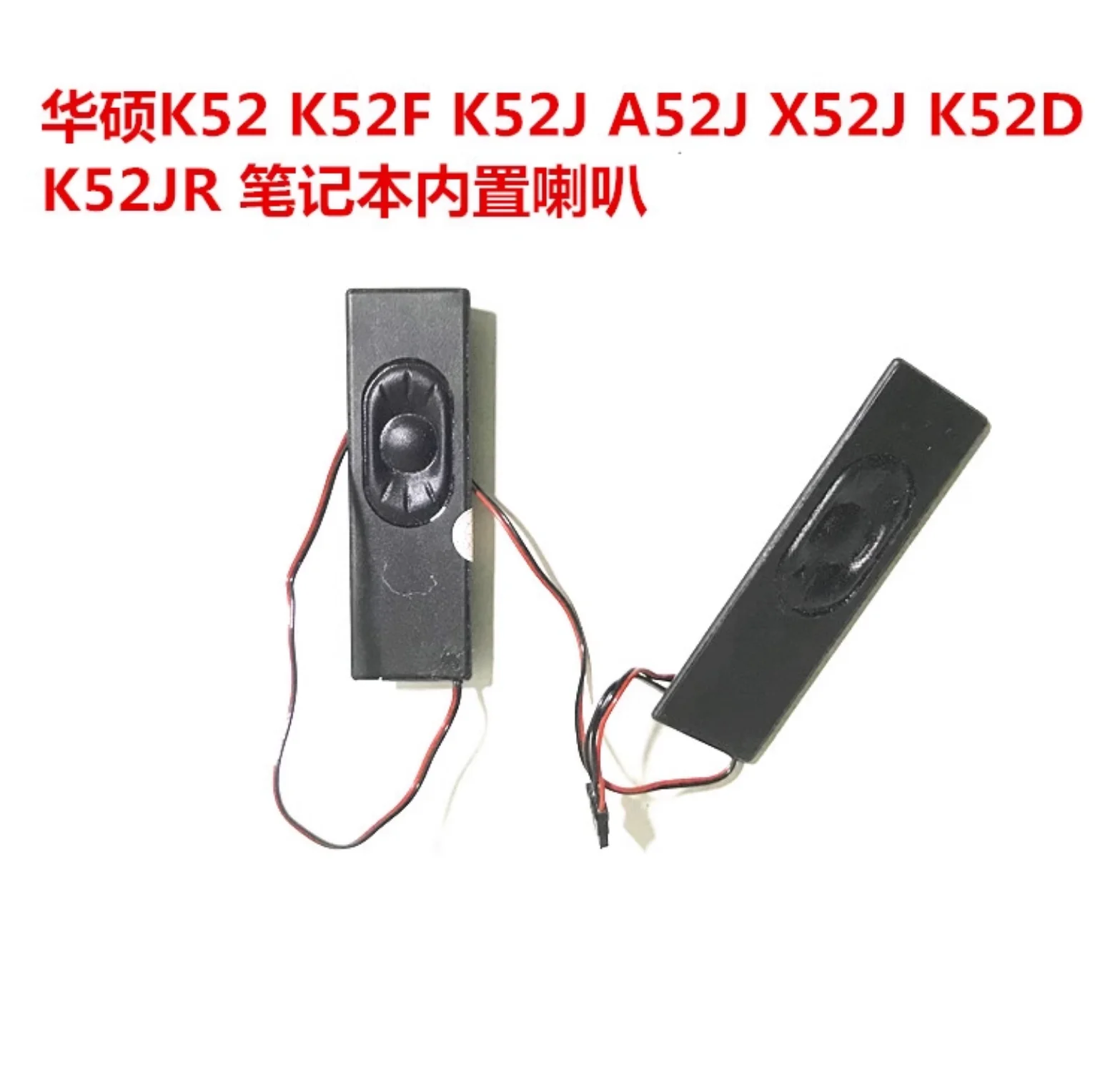 

New for ASUS K52 K52F K52J A52J X52J K52D K52JR built-in speaker sound system