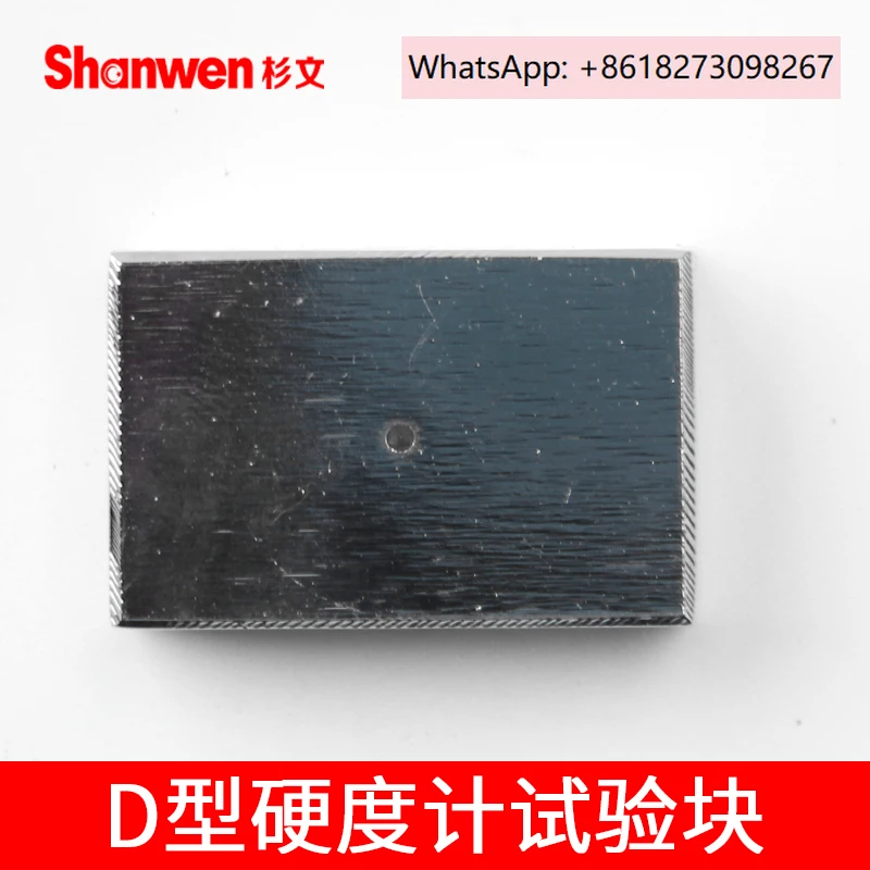 Standard Test Block…