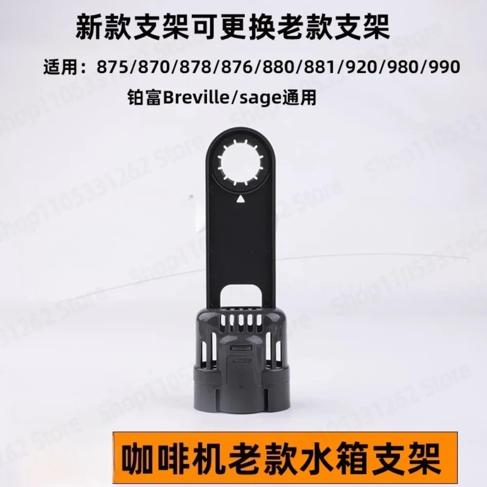 Easy Install Coffee Machine Replacement Parts Steam Knob Handle Clean Tablets Filter For Breville 878 Espresso Maker Accessory view 5