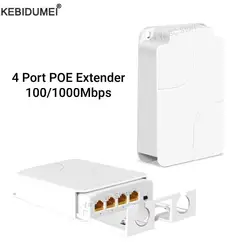 4 Port IP55 Waterproof POE Repeater 100/1000Mbps Outdoor 1 to 3 Network Switch PoE Extender for POE Camera Wierless AP