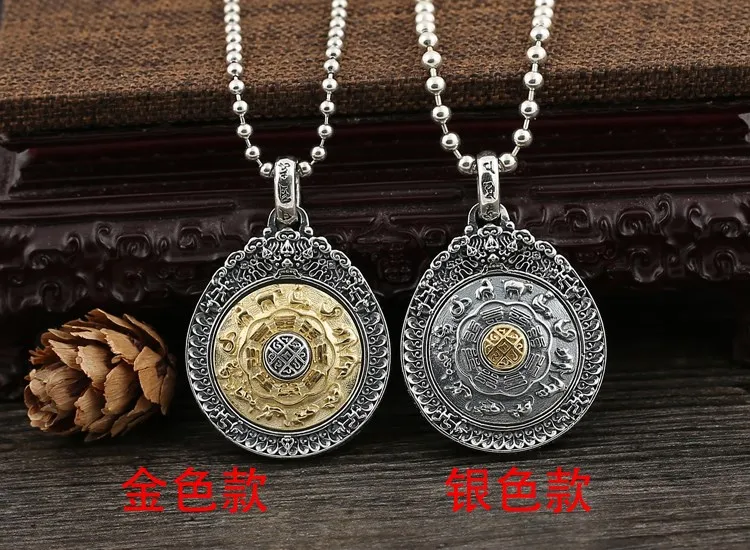 S925 Sterling Silver Men's Fashion Personality Pixiu Pendant Jiugong Bagua Tag Rotatable Fashion Necklace Pendant