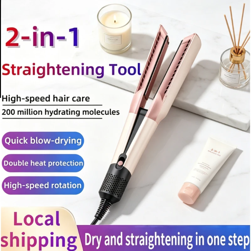 

2026 NEW Negative Ion 2 in 1 Hair Dryer Flat Iron Dual Heat Styler for Quick Drying Straightening Travel Friendly Home Use