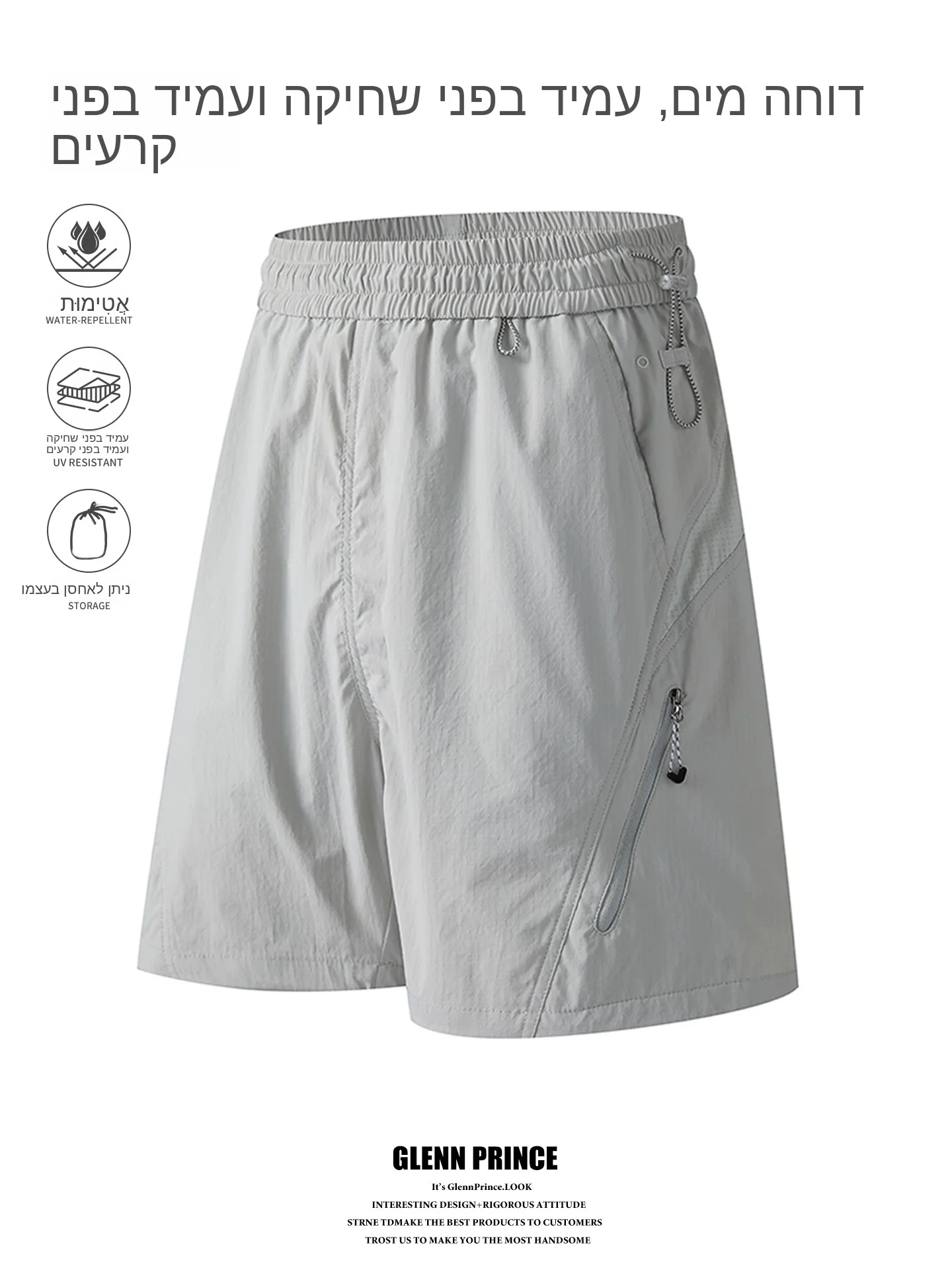 Lightweight Breathable Men's Sport Shorts Summer Quick Dry Patchwork Five-Point Pants City Outdoor Style Polyester Fiber