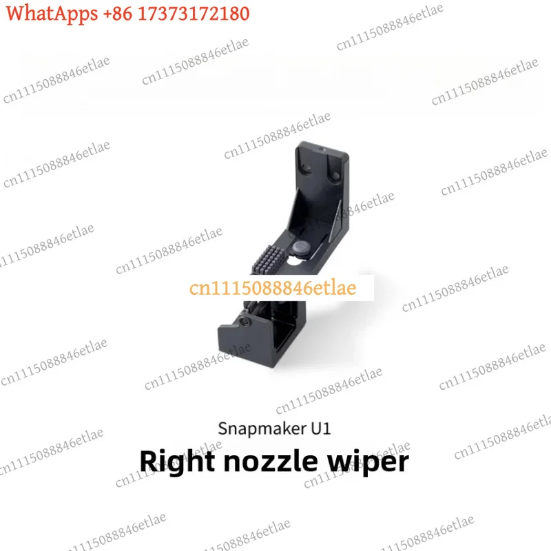 k3 Right Nozzle Wiper Replacement Compatible for Snapmaker U1
