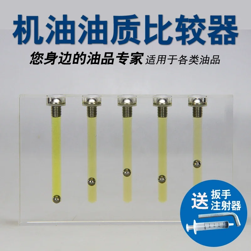 

Automobile Oil Quality Comparator, Gearbox Oil Viscosity Tester, Demonstration Stand, Testing Tool, Glass