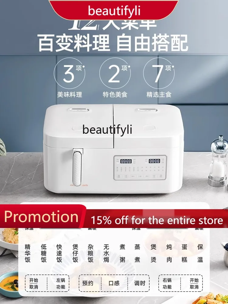 

A61 Double-Liner Rice Cooker Household Multi-Functional Small Rice Cooker Pressure Dual-Use Integrated 2-4 People