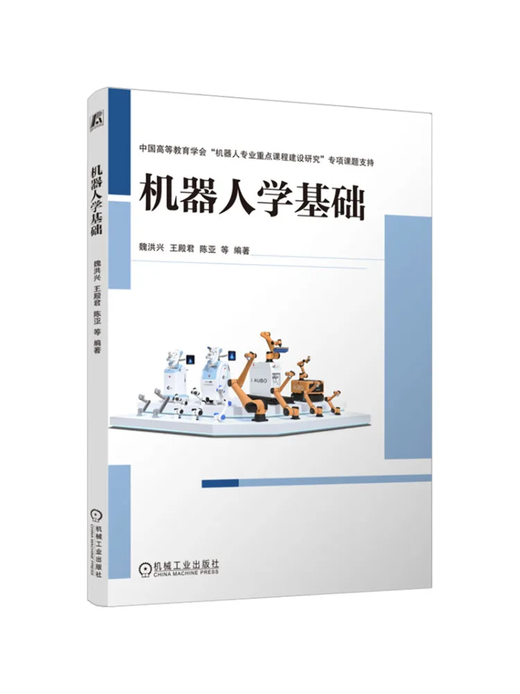 Book-Winshare Fundamentals Of Robotics