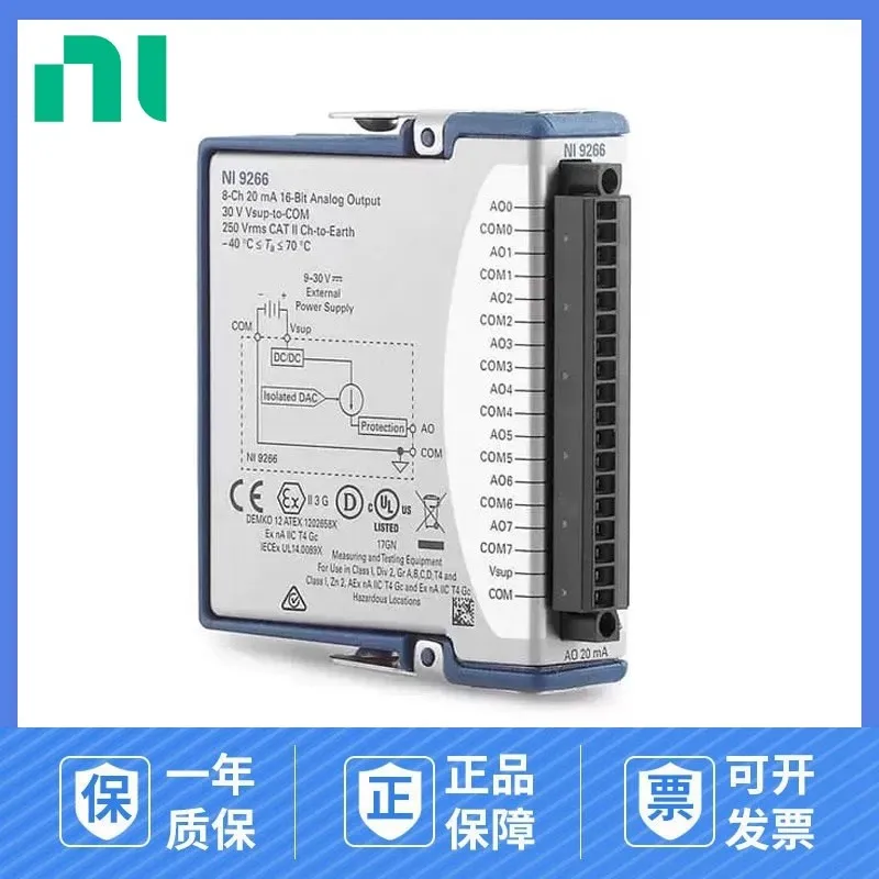 

Американский модуль вывода тока NI 9266 785046-01, болтовая клемма