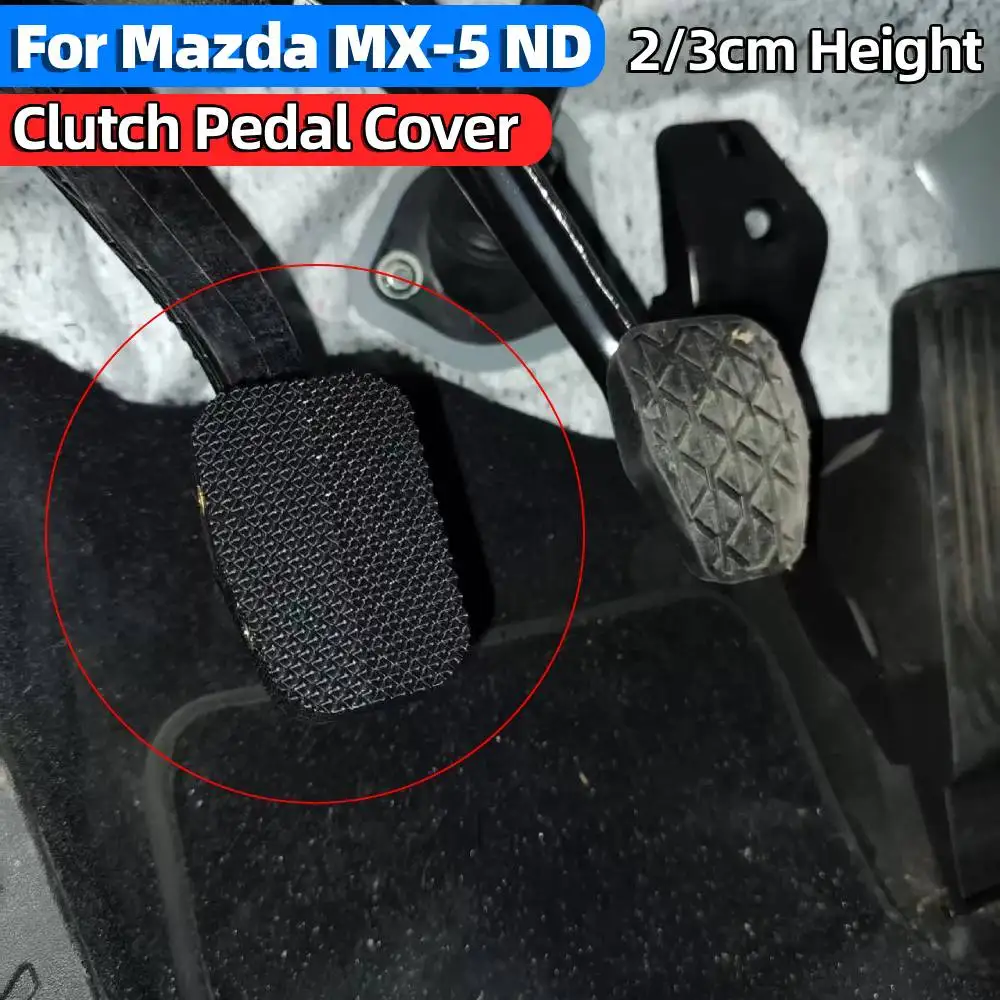 マツダ-mx-5-nd用-車用クラッチペダルカバー-滑り止め-ガスアクセル-フットブレーキペダル-高さ2-3cm-パッド-車内アクセサリー