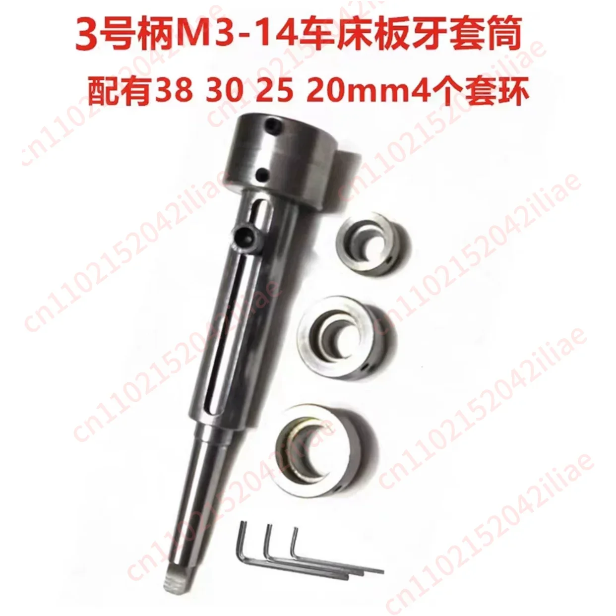 MT2/3/4Retractable Round Die Holder Lathe Threading Tool Taper Fixed Sleeve For Tapping Machine Lathe Milling Screw