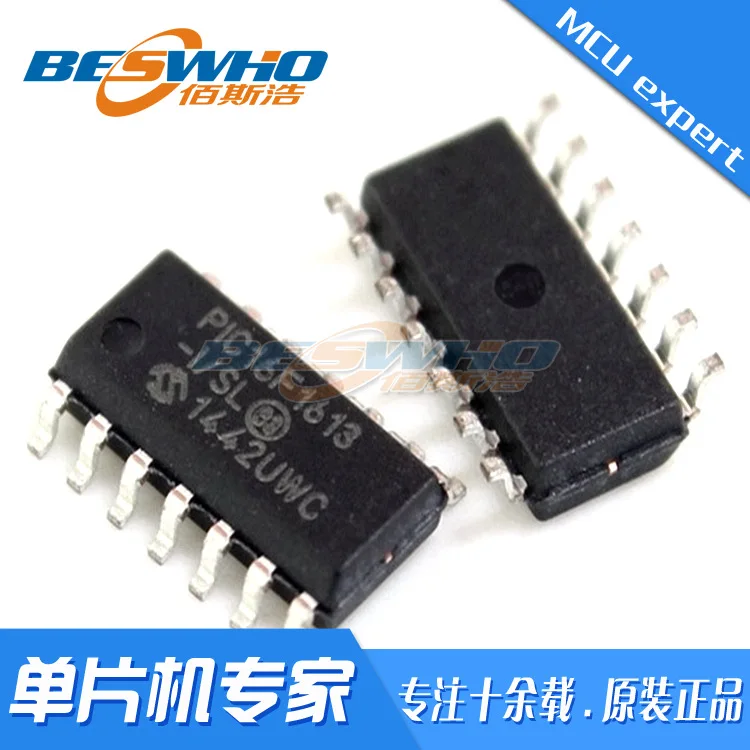 

PIC16F1613-I/SL SOP14SMD MCU Single-chip Microcomputer Chip IC Brand New Original Spot