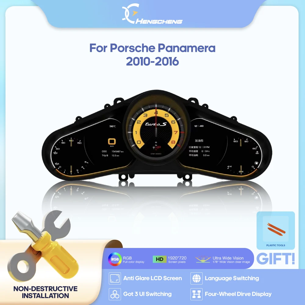

For Porsche Panamera 2010-2016 Digital Cluster LCD Dashboard Player Cockpit Virtual Instrument