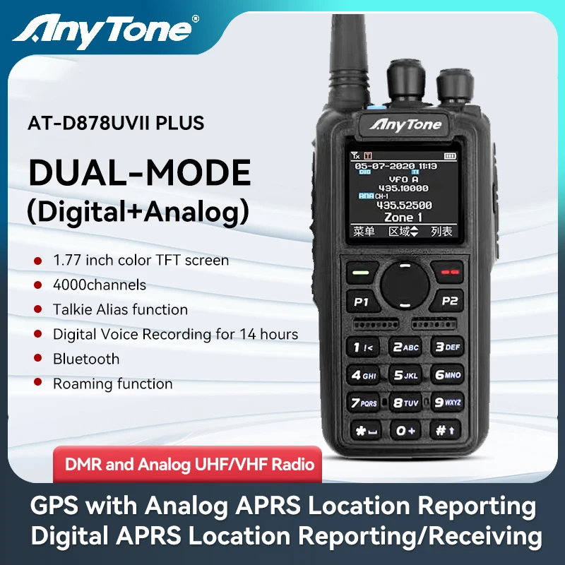 Anytone AT-D878UVII Plus DMR Analog Radio GPS APRS RX & TX Amateur Dual band VHF/UHF walkie talkie