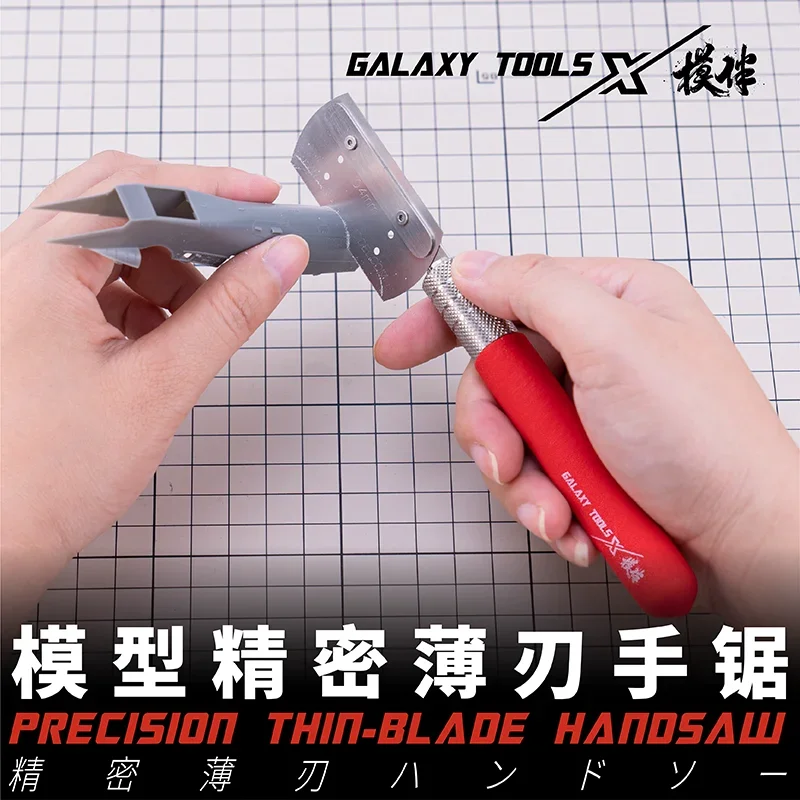 GALAXY T09C06~13 Precision 0.2mmThin Big Size Hand Craft Saw with Concave Curve Blade Replace for Model Hobby Tools