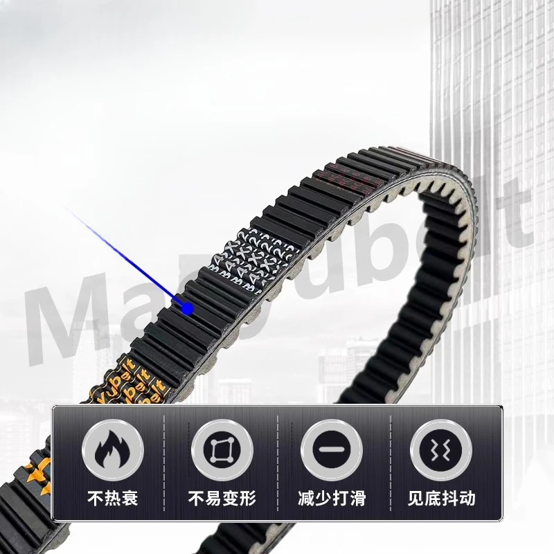 مناسبة لمحبي منحنى الدراجة النارية Guangyang KCC150 Star Rider ACC Lake LIKE/180 حزام نقل Shu Run #2