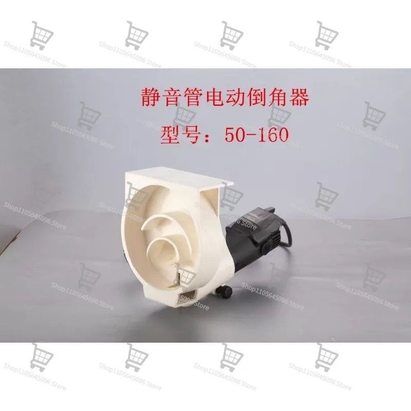 For PE PVC Pipe Pipe, Pipe Special PE Chamfering , Electric Rounder