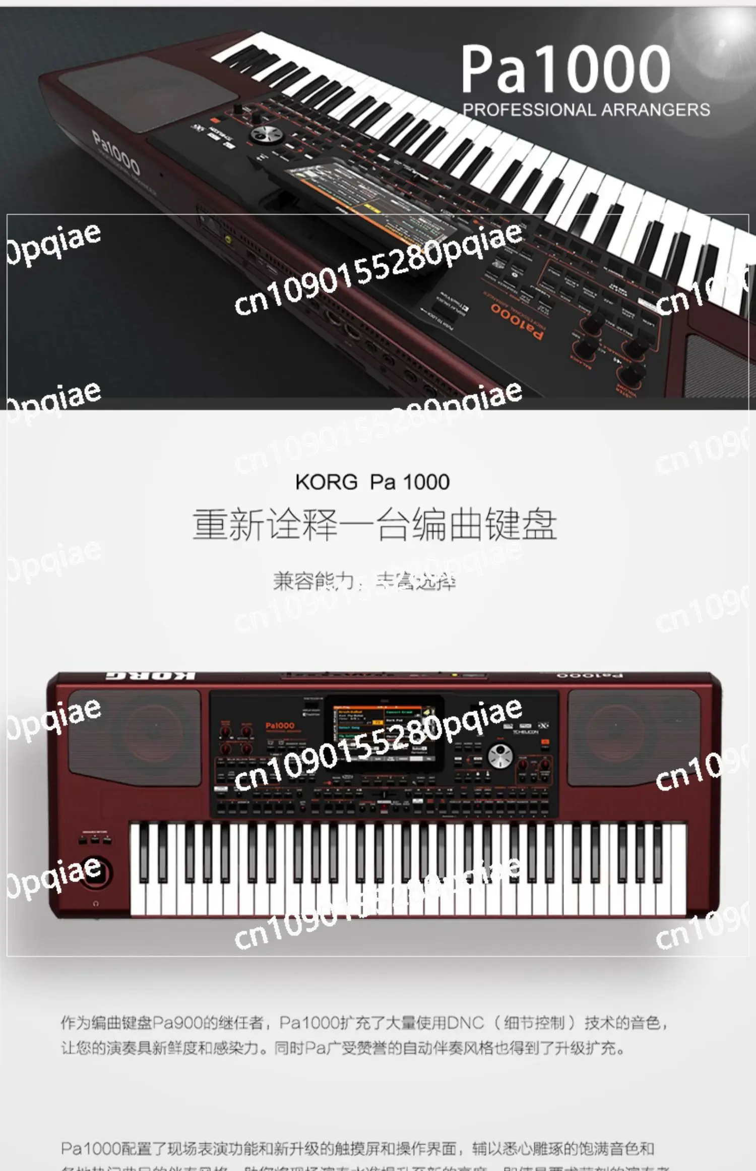 NEW KORG PA 600 PA600 Key Keyboard PA 600 Professional Arranger Piano