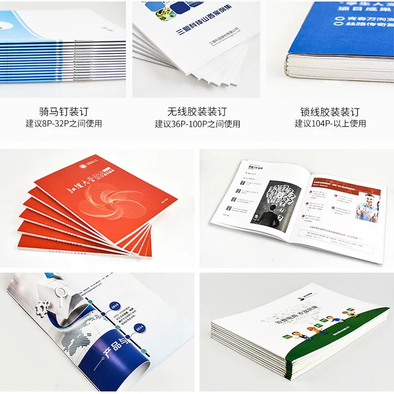 Brochure Printing Tri-fold Manual Production Book Poster Design Printing