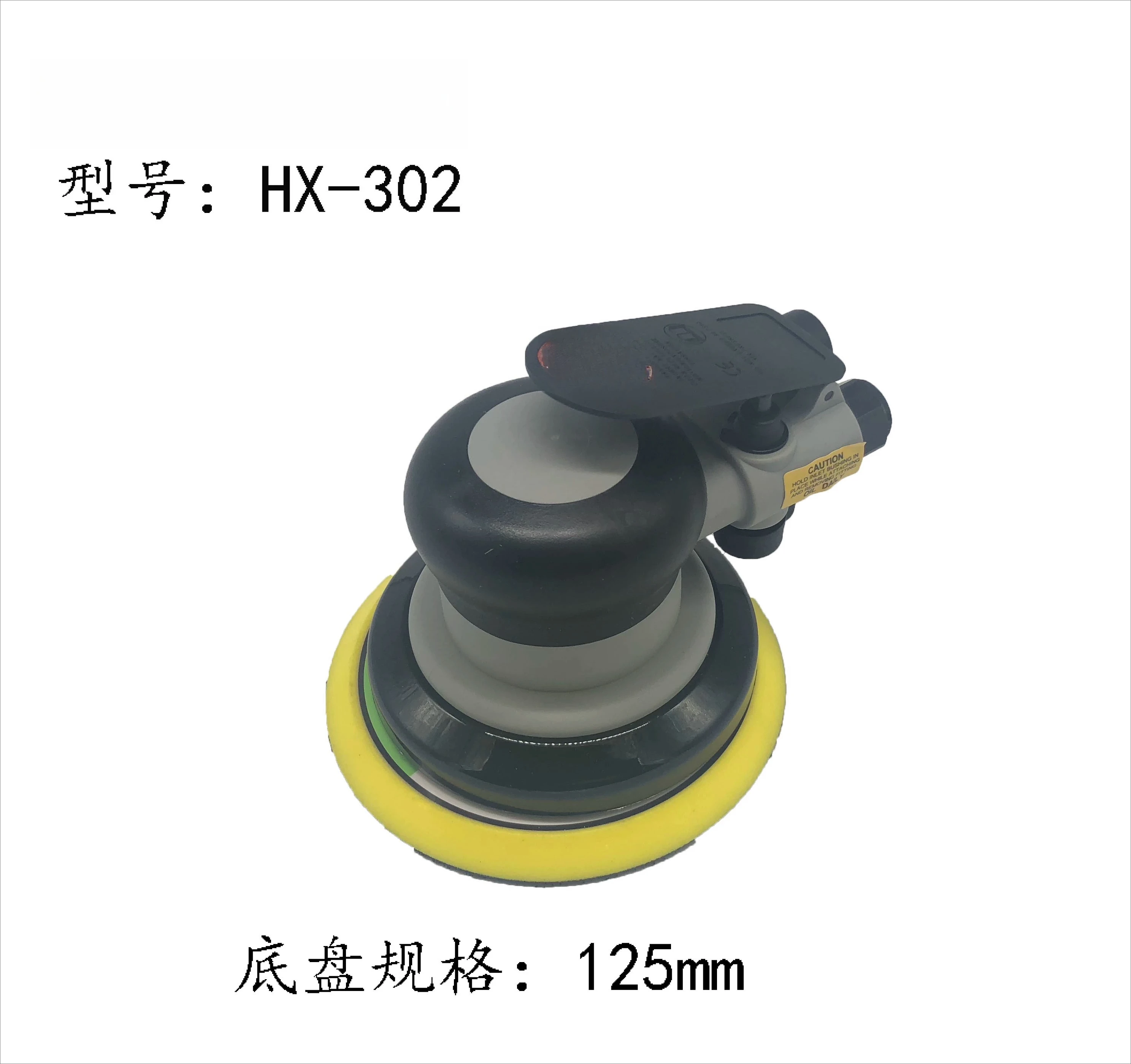 HX-302 Pneumatic 5-…