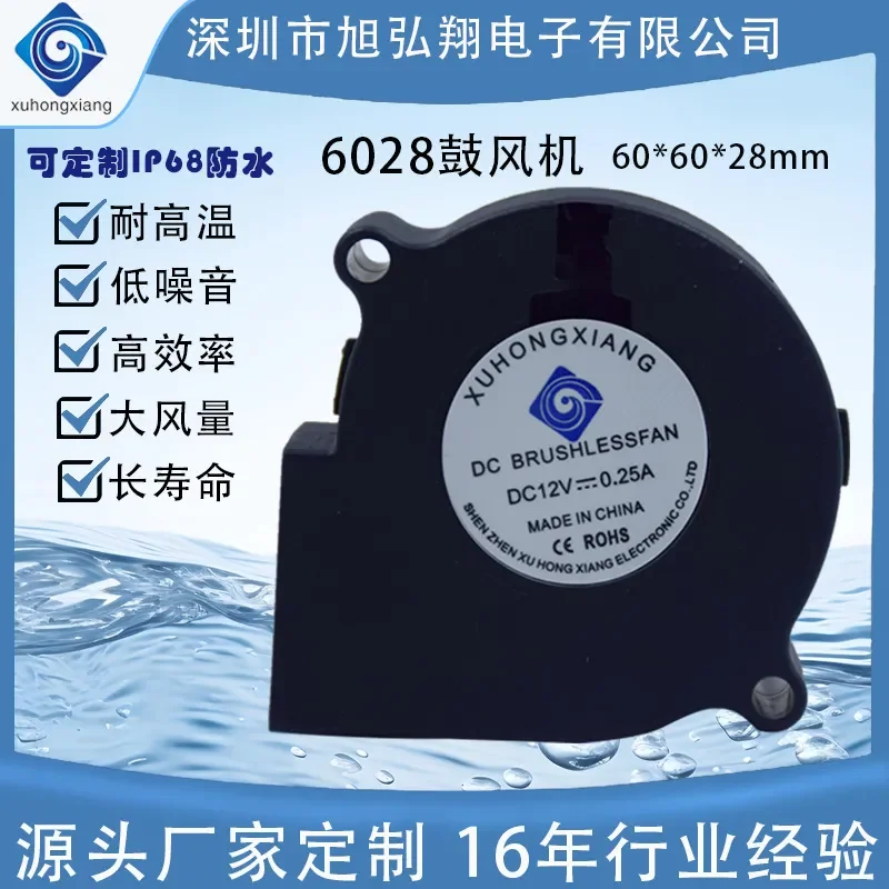 Waterproof Fan 6028 Blower for Projector Barbecue Grill Exhaust Low Noise High Airflow