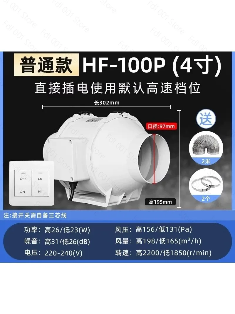 Frequency conversion pipeline pressurized exhaust fan 6 inch 8 inch kitchen fume exhaust ventilation fan bathroom strong silent
