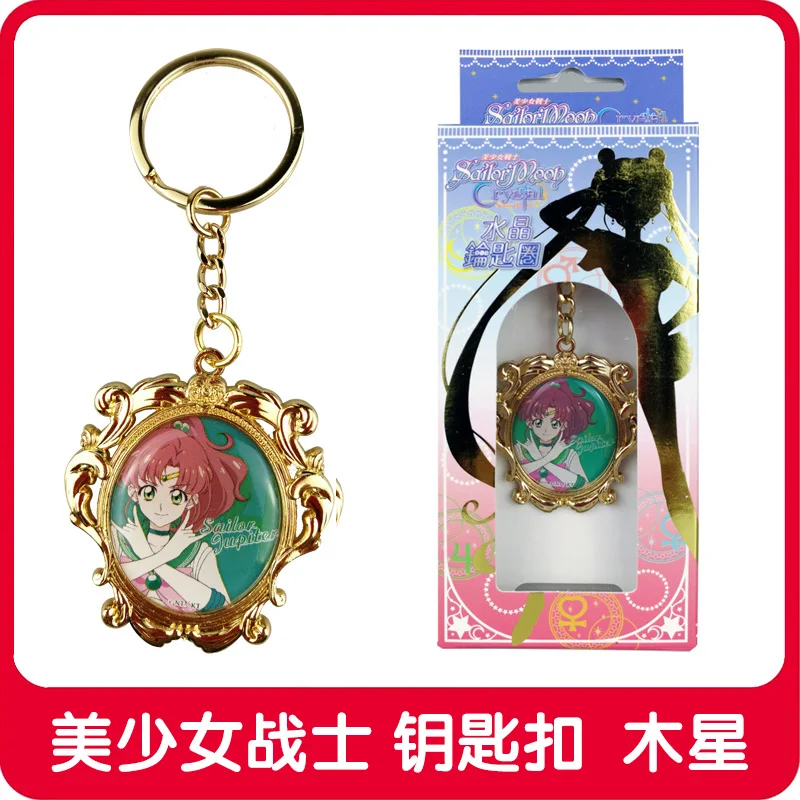 Sailor Moon Tarjeta de colección de cristal plateado, Colección nostálgica, edición del 25 ° aniversario, juego completo de tarjetas de Anime PR,