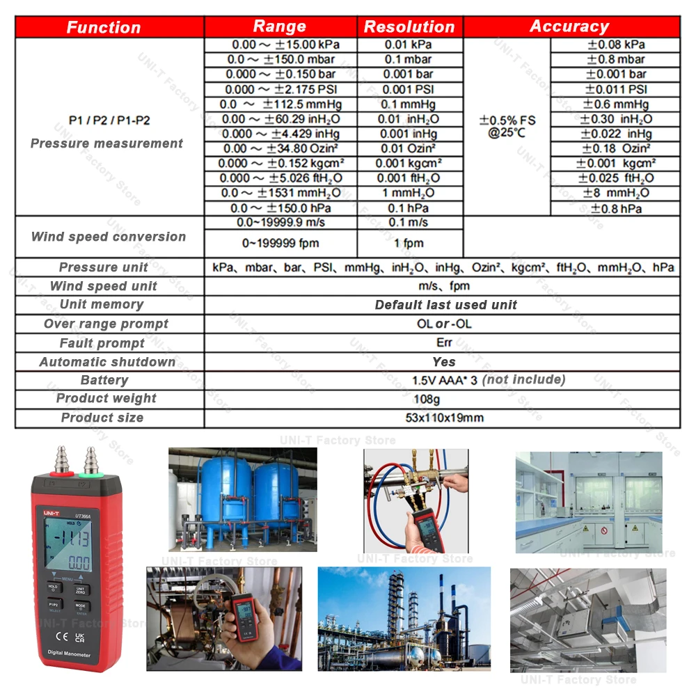 UNI-T UT366A مقياس الضغط الرقمي قياس فرق الضغط السطحي سرعة الرياح ضغط الهواء مقياس الضغط التفاضلي متر