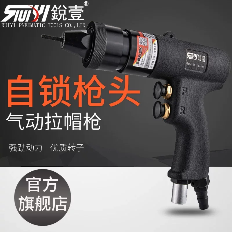 Ruiyi 5081 Pneumatic Rivet Gun Rivet Nut Gun Pull Rivet Gun M3-M4
