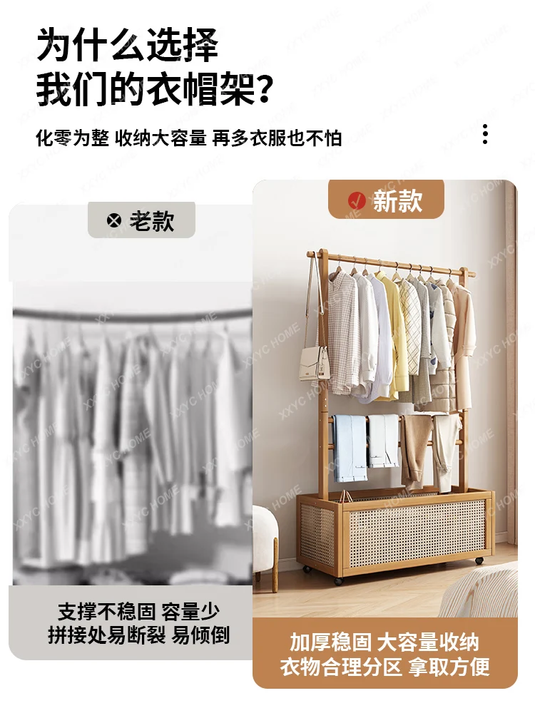 Clothes Rack Floor-Standing Household Simple Clothes Rack Bedroom Solid Wood Multifunctional