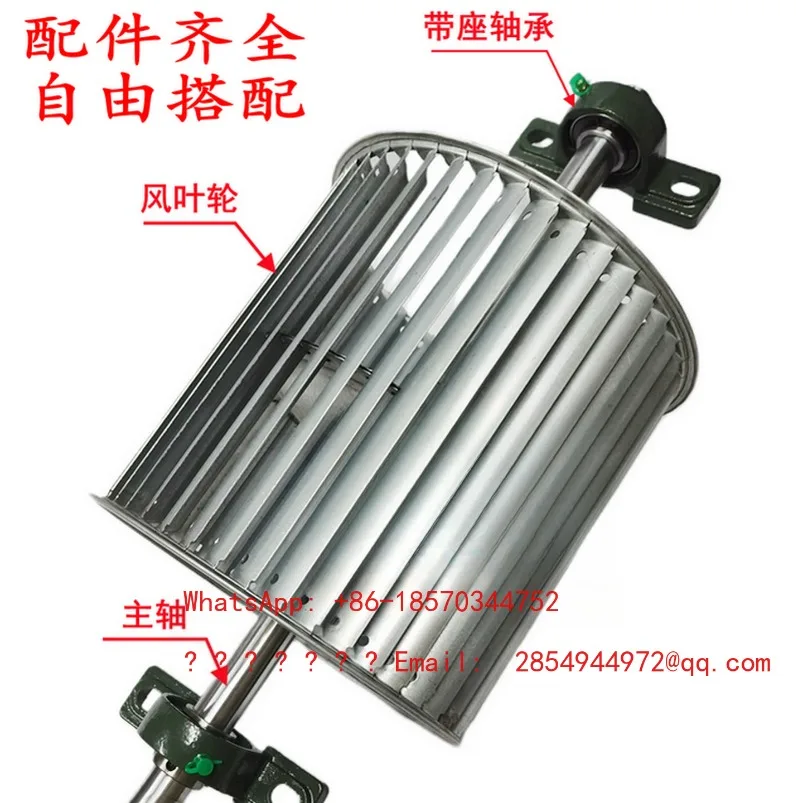 254 * 245 * 25.4 Blister Centrifugal Wind Turbine Forming Machine Impeller DT-9 Inch Double Head Wheel Centrifugal Fan Blade