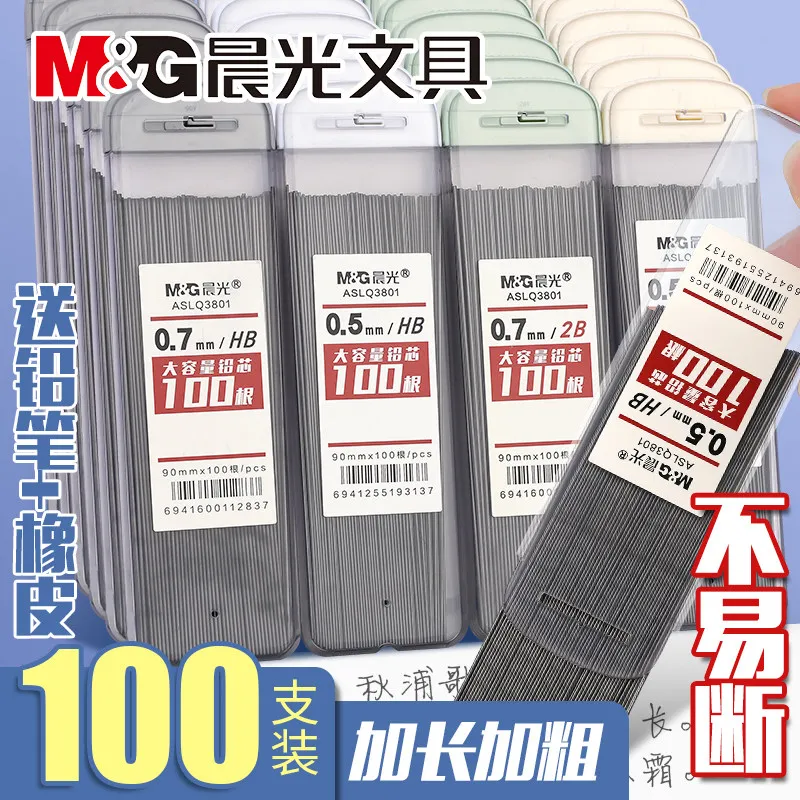 M&G 100Pcs Mechanical Pencil Lead Refills 0.5/0.7mm 2B/HB Break‑Proof Extended Replacement Lead for Student Mechanical Pencils