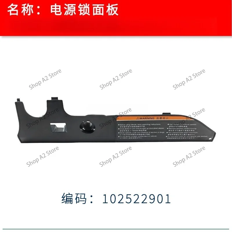 Golf Cart Patrol Car Dashboard 102522901, Electric Cart Instrument Panel