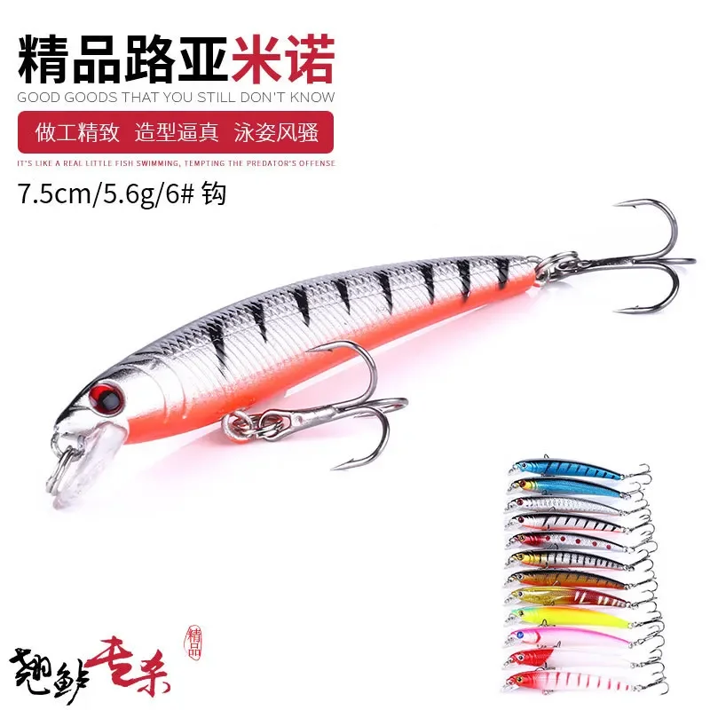 1pc 75mm 5.6g Minnow Fishing Lure Isca Artificial Hard Bait Trolling Wobblers on Pike Crankbait Pesca Carp Peche Tackle