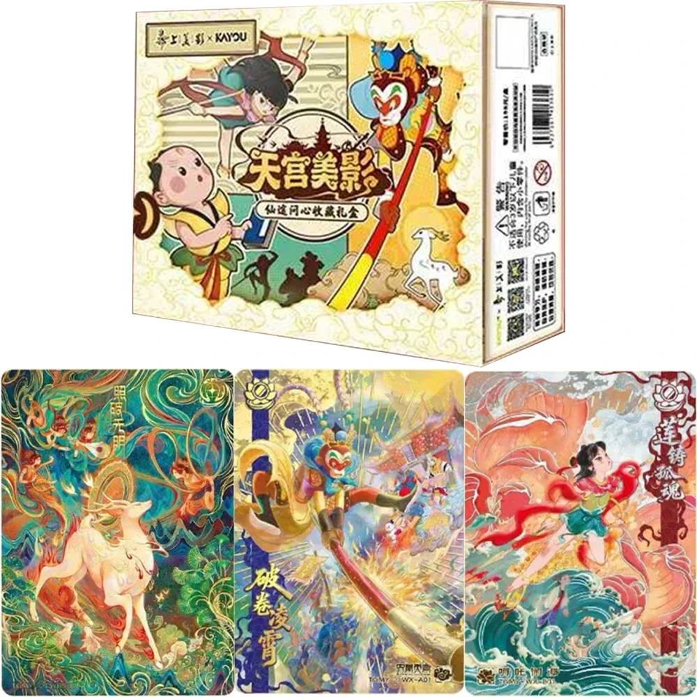 KAYOU The Monkey King Card Havoc in Heaven Chapter Tiangong Meiying Immortal Journey Questioning The Heart Collector's Card