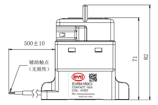 12V DC Contactor  150A