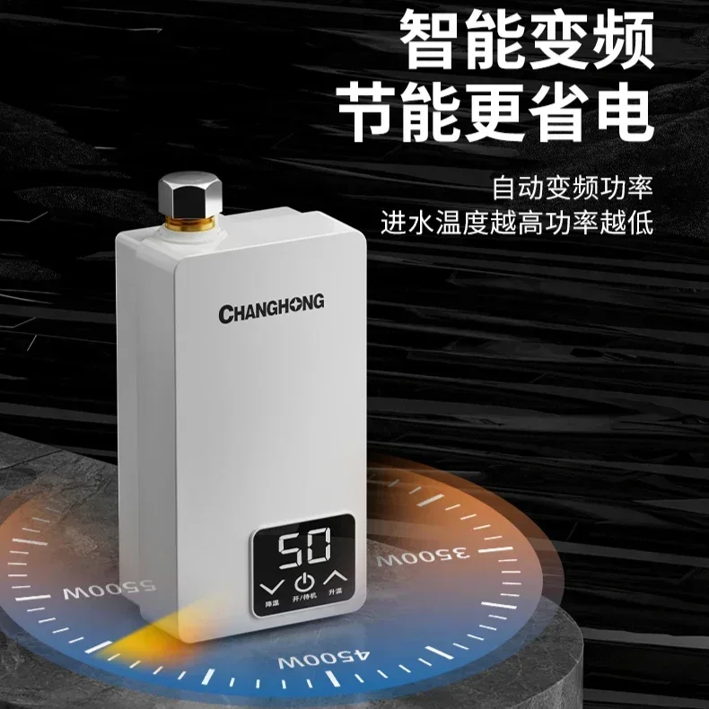 دش الحمام سخان مياه كهربي فوري، منزل كهربائي جديد، دش صغير سريع بدرجة حرارة ثابتة