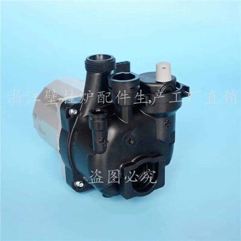 B-osch gas wall-hung boiler circulating water pump motor back shell, heating furnace accessories