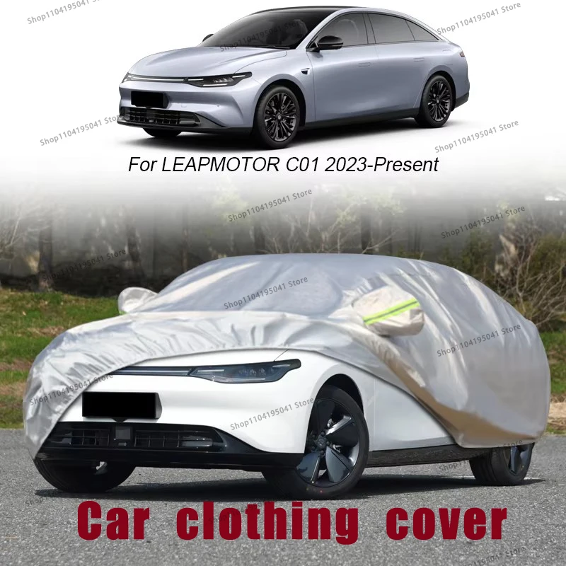 For LEAPMOTOR C01 Full Car Cover Rain Frost Snow Car protective cover ,UV protection,Car paint protection