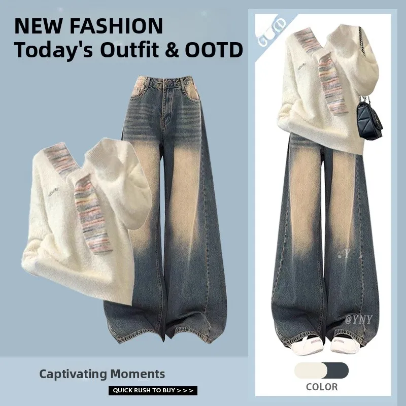 

Winter Denim Set Women's Sweet High-End Sweater with Loose Slimming Wide Leg Pants Faionable Two-Piece Suit V-Ne Long Sve