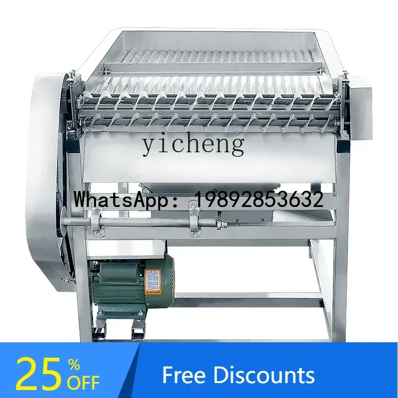 A3 shelling machine Large commercial edamame peeling machine Stainless steel shelling machine